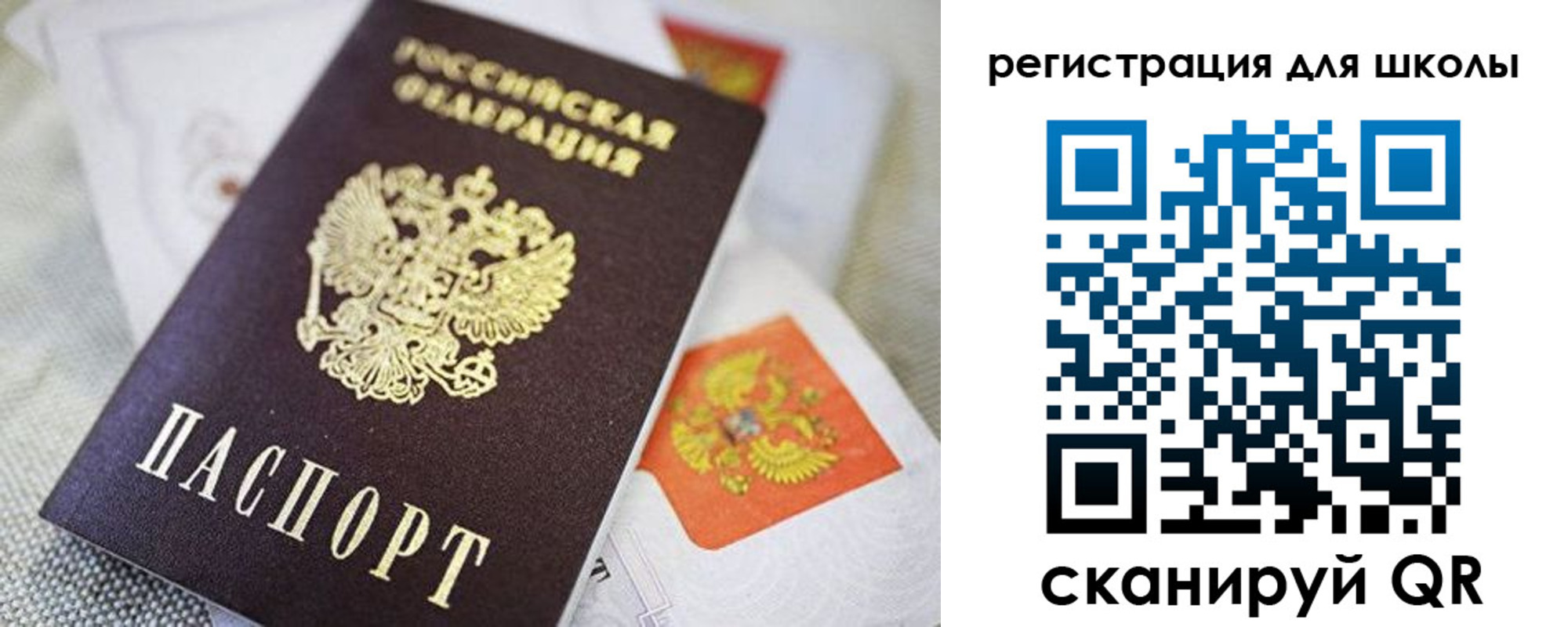 пропишу в квартире в Невельске