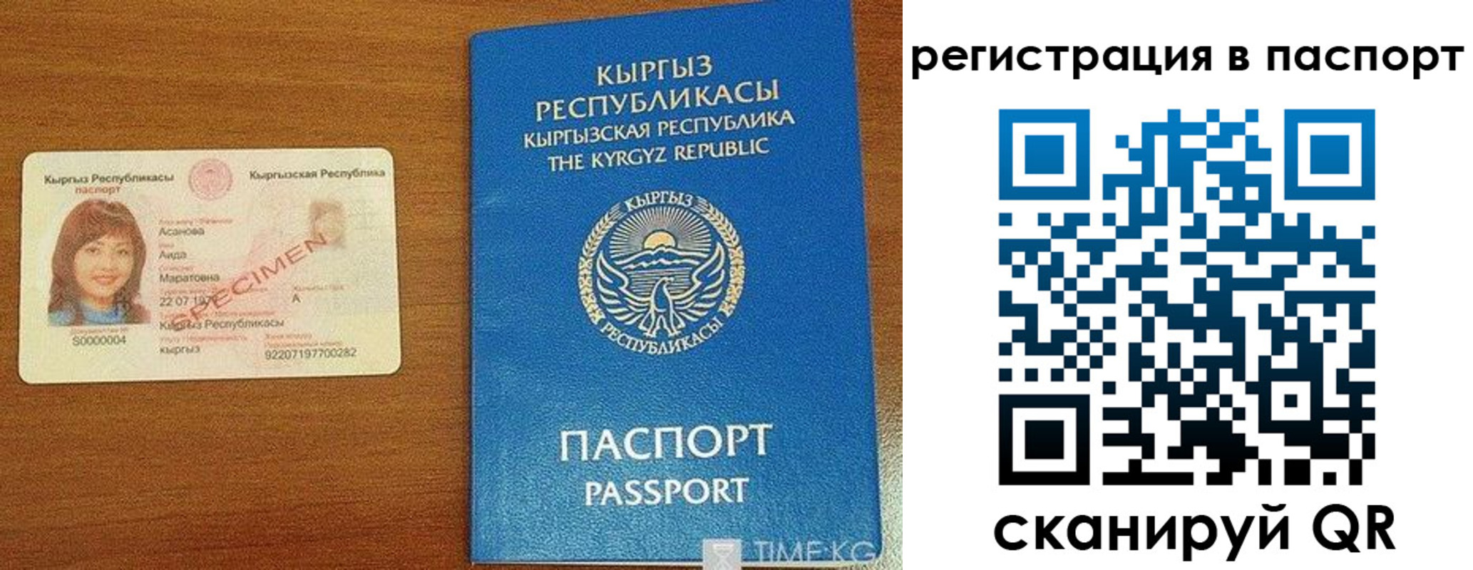 регистрация для школы в Невельске