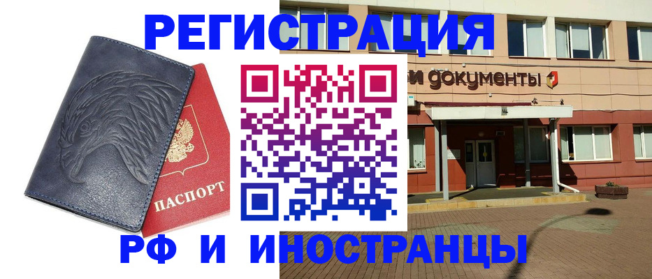 временная регистрация госуслуги в Невельске