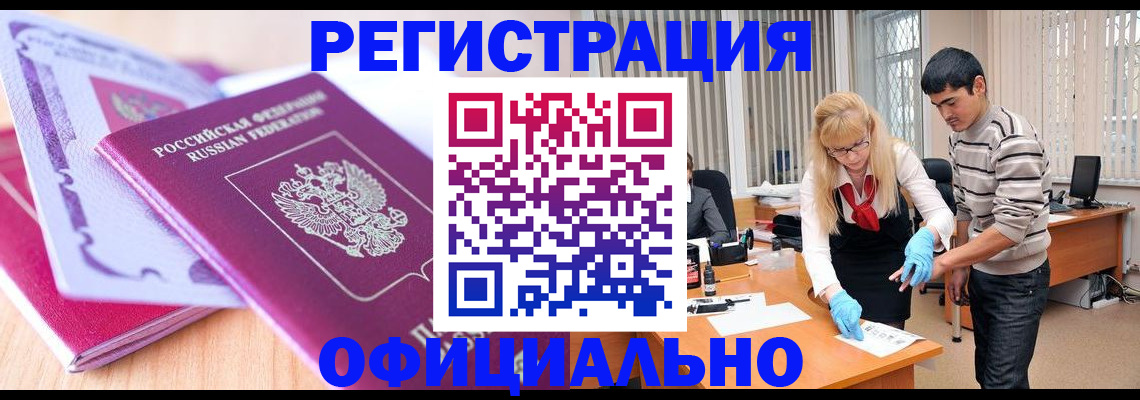 найти адрес прописки в Невельске